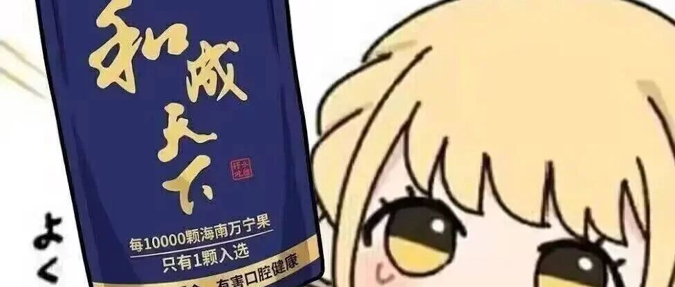 大果TI